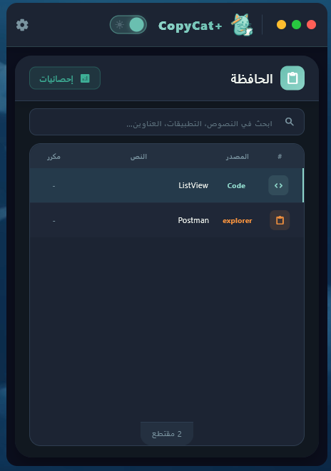Main Screenshot